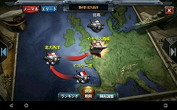 画像ギャラリー No.005のサムネイル画像 / 【PR】スマホ向けSLG「戦艦帝国」の魅力をあらためて紹介。“横須賀軍港めぐり”のチケットを先着1万名にプレゼントするキャンペーンも開催