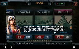 画像ギャラリー No.006のサムネイル画像 / 【PR】スマホ向けSLG「戦艦帝国」の魅力をあらためて紹介。“横須賀軍港めぐり”のチケットを先着1万名にプレゼントするキャンペーンも開催