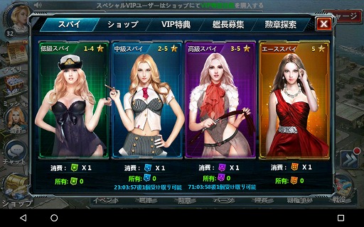 画像ギャラリー No.008のサムネイル画像 / 【PR】スマホ向けSLG「戦艦帝国」の魅力をあらためて紹介。“横須賀軍港めぐり”のチケットを先着1万名にプレゼントするキャンペーンも開催
