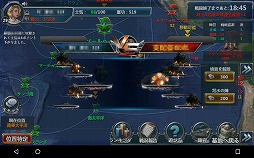 画像ギャラリー No.010のサムネイル画像 / 【PR】スマホ向けSLG「戦艦帝国」の魅力をあらためて紹介。“横須賀軍港めぐり”のチケットを先着1万名にプレゼントするキャンペーンも開催