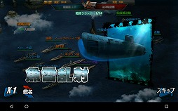 画像ギャラリー No.013のサムネイル画像 / 【PR】スマホ向けSLG「戦艦帝国」の魅力をあらためて紹介。“横須賀軍港めぐり”のチケットを先着1万名にプレゼントするキャンペーンも開催