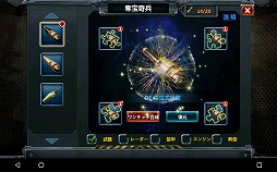 画像ギャラリー No.014のサムネイル画像 / 【PR】スマホ向けSLG「戦艦帝国」の魅力をあらためて紹介。“横須賀軍港めぐり”のチケットを先着1万名にプレゼントするキャンペーンも開催