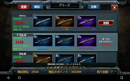 画像ギャラリー No.015のサムネイル画像 / 【PR】スマホ向けSLG「戦艦帝国」の魅力をあらためて紹介。“横須賀軍港めぐり”のチケットを先着1万名にプレゼントするキャンペーンも開催