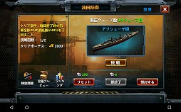 画像ギャラリー No.016のサムネイル画像 / 【PR】スマホ向けSLG「戦艦帝国」の魅力をあらためて紹介。“横須賀軍港めぐり”のチケットを先着1万名にプレゼントするキャンペーンも開催