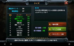 画像ギャラリー No.017のサムネイル画像 / 【PR】スマホ向けSLG「戦艦帝国」の魅力をあらためて紹介。“横須賀軍港めぐり”のチケットを先着1万名にプレゼントするキャンペーンも開催