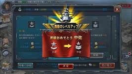 画像ギャラリー No.019のサムネイル画像 / 【PR】スマホ向けSLG「戦艦帝国」の魅力をあらためて紹介。“横須賀軍港めぐり”のチケットを先着1万名にプレゼントするキャンペーンも開催