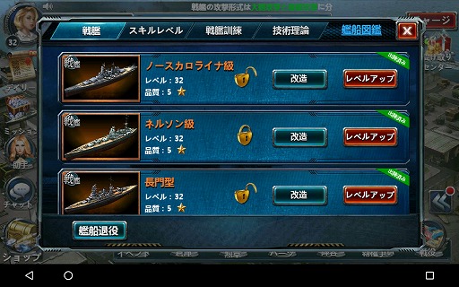 画像ギャラリー No.020のサムネイル画像 / 【PR】スマホ向けSLG「戦艦帝国」の魅力をあらためて紹介。“横須賀軍港めぐり”のチケットを先着1万名にプレゼントするキャンペーンも開催