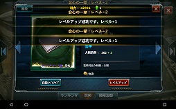 画像ギャラリー No.021のサムネイル画像 / 【PR】スマホ向けSLG「戦艦帝国」の魅力をあらためて紹介。“横須賀軍港めぐり”のチケットを先着1万名にプレゼントするキャンペーンも開催