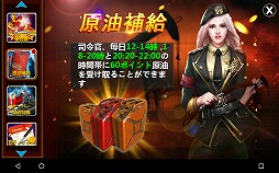 画像ギャラリー No.022のサムネイル画像 / 【PR】スマホ向けSLG「戦艦帝国」の魅力をあらためて紹介。“横須賀軍港めぐり”のチケットを先着1万名にプレゼントするキャンペーンも開催
