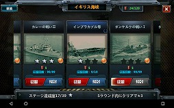 画像ギャラリー No.023のサムネイル画像 / 【PR】スマホ向けSLG「戦艦帝国」の魅力をあらためて紹介。“横須賀軍港めぐり”のチケットを先着1万名にプレゼントするキャンペーンも開催