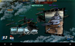 画像ギャラリー No.024のサムネイル画像 / 【PR】スマホ向けSLG「戦艦帝国」の魅力をあらためて紹介。“横須賀軍港めぐり”のチケットを先着1万名にプレゼントするキャンペーンも開催