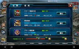 画像ギャラリー No.025のサムネイル画像 / 【PR】スマホ向けSLG「戦艦帝国」の魅力をあらためて紹介。“横須賀軍港めぐり”のチケットを先着1万名にプレゼントするキャンペーンも開催