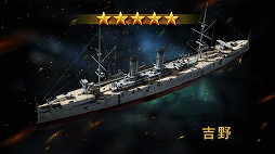 画像ギャラリー No.028のサムネイル画像 / 【PR】スマホ向けSLG「戦艦帝国」の魅力をあらためて紹介。“横須賀軍港めぐり”のチケットを先着1万名にプレゼントするキャンペーンも開催