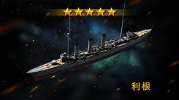 画像ギャラリー No.031のサムネイル画像 / 【PR】スマホ向けSLG「戦艦帝国」の魅力をあらためて紹介。“横須賀軍港めぐり”のチケットを先着1万名にプレゼントするキャンペーンも開催