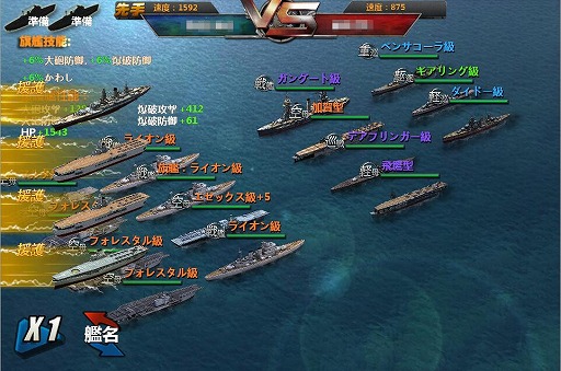 画像ギャラリー No.033のサムネイル画像 / 【PR】スマホ向けSLG「戦艦帝国」の魅力をあらためて紹介。“横須賀軍港めぐり”のチケットを先着1万名にプレゼントするキャンペーンも開催