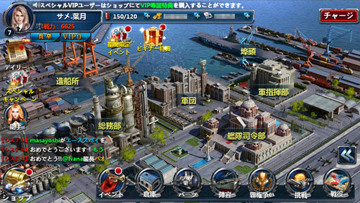 画像ギャラリー No.004のサムネイル画像 / 【PR】今から始める「戦艦帝国」のすゝめ! “艦長乗艦”を合言葉に,LV50へ至るまでの初航海記録をココニ記ス――