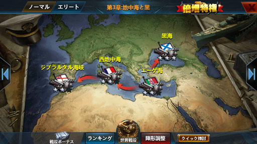 画像ギャラリー No.006のサムネイル画像 / 【PR】今から始める「戦艦帝国」のすゝめ! “艦長乗艦”を合言葉に,LV50へ至るまでの初航海記録をココニ記ス――