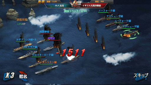 画像ギャラリー No.011のサムネイル画像 / 【PR】今から始める「戦艦帝国」のすゝめ! “艦長乗艦”を合言葉に,LV50へ至るまでの初航海記録をココニ記ス――