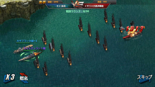 画像ギャラリー No.020のサムネイル画像 / 【PR】今から始める「戦艦帝国」のすゝめ! “艦長乗艦”を合言葉に,LV50へ至るまでの初航海記録をココニ記ス――