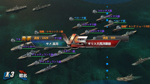 画像ギャラリー No.023のサムネイル画像 / 【PR】今から始める「戦艦帝国」のすゝめ! “艦長乗艦”を合言葉に,LV50へ至るまでの初航海記録をココニ記ス――