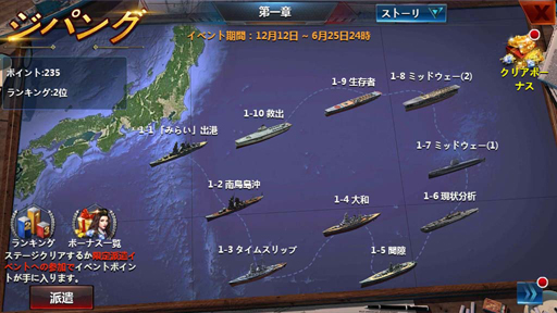 画像ギャラリー No.003のサムネイル画像 / 【PR】「戦艦帝国」を遊んで，漫画「ジパング」全43巻を読む。原作ファンの上級顧問も大はしゃぎな長期コラボを先行体験！