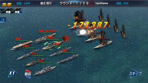 画像ギャラリー No.009のサムネイル画像 / 【PR】「戦艦帝国」を遊んで，漫画「ジパング」全43巻を読む。原作ファンの上級顧問も大はしゃぎな長期コラボを先行体験！
