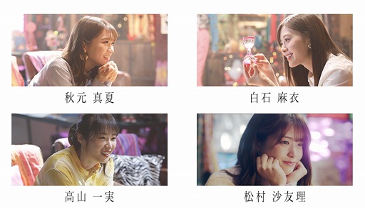 画像ギャラリー No.002のサムネイル画像 / 「乃木恋」,オリジナル新ドラマ「グッバイアンサンブル」が配信開始