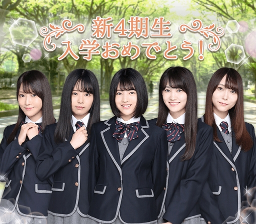 画像ギャラリー No.001のサムネイル画像 / 「乃木恋」5名の新4期生メンバーが乃木坂学園に入学