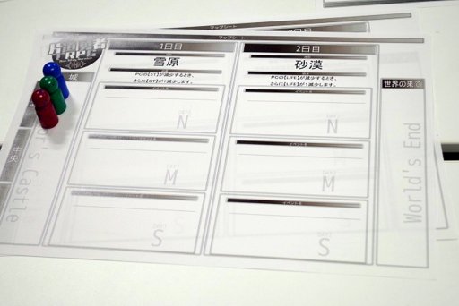 画像ギャラリー No.008のサムネイル画像 / 「強くてニューゲーム」を繰り返す,ローグライクなTRPG。ドラゴンブック「片道勇者TRPG メディア向け体験会」レポート