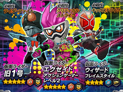 画像ギャラリー No.006のサムネイル画像 / 「仮面ライダー バトルラッシュ」，アップデートでエグゼイド登場。コンボ必殺技も可能に