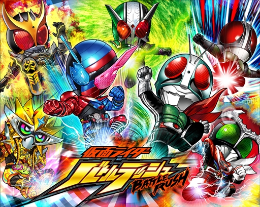 画像ギャラリー No.001のサムネイル画像 / 「仮面ライダー バトルラッシュ」，222万DLを記念したログインキャンペーンが開催
