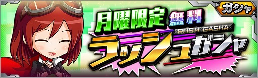 画像ギャラリー No.003のサムネイル画像 / 「仮面ライダーバトルラッシュ」,GvGイベント「ギガントクラッシュ〜希望の逆襲〜」が開催