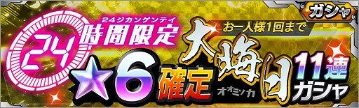 画像ギャラリー No.001のサムネイル画像 / 「仮面ライダー バトルラッシュ」，映画公開記念イベント「平成仮面ライダーよ〜永久に〜」を開催
