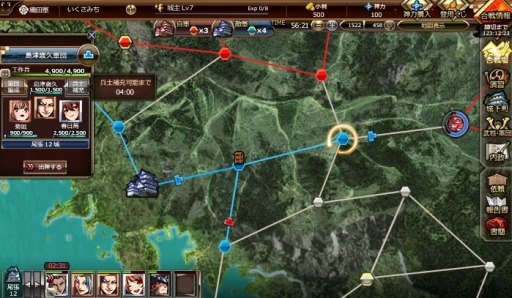 画像ギャラリー No.003のサムネイル画像 / 「戦道 -Crossroad-」，myGAMECITY版チャネリングサービスが本日スタート