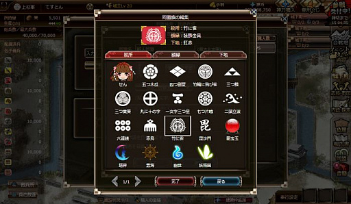 画像ギャラリー No.002のサムネイル画像 / 「戦道 -Crossroad-」，金登用くじを毎日ひける「毎日金登用キャンペーン」がスタート
