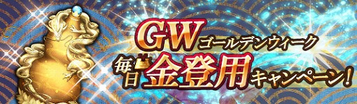 画像ギャラリー No.003のサムネイル画像 / 「戦道 -Crossroad-」，「式姫プロジェクト」の髭切が参戦。GWイベントも