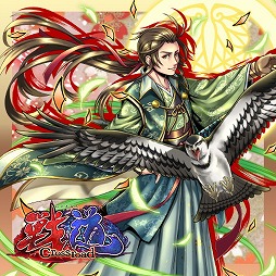 画像ギャラリー No.002のサムネイル画像 / 「戦道 -Crossroad-」,サービス1周年記念でログインボーナスを実施