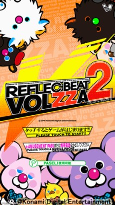 画像ギャラリー No.003のサムネイル画像 / 「REFLEC BEAT VOLZZA 2」が本日より順次稼働。好きな4曲を連続して遊べる「マイコースモード」などが追加