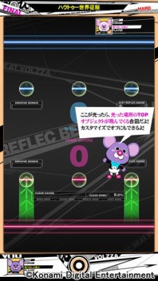 画像ギャラリー No.004のサムネイル画像 / 「REFLEC BEAT VOLZZA 2」が本日より順次稼働。好きな4曲を連続して遊べる「マイコースモード」などが追加