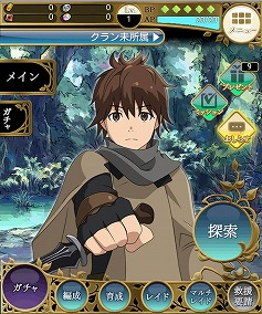 画像ギャラリー No.003のサムネイル画像 / GREE「灰と幻想のグリムガル -New Order-」,配信記念キャンペーンを開催