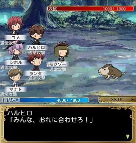 画像ギャラリー No.004のサムネイル画像 / GREE「灰と幻想のグリムガル -New Order-」,配信記念キャンペーンを開催