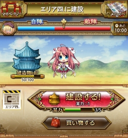 画像ギャラリー No.004のサムネイル画像 / 新コンテンツを搭載した「真・恋姫†夢想〜乙女乱舞〜」がGREEで配信開始