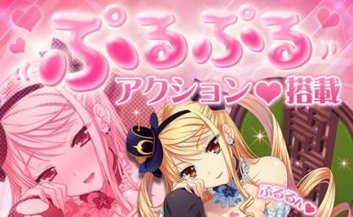 画像ギャラリー No.010のサムネイル画像 / 新コンテンツを搭載した「真・恋姫†夢想〜乙女乱舞〜」がGREEで配信開始