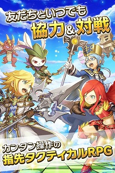 画像ギャラリー No.006のサムネイル画像 / 「LINE グラングリッド」の事前登録受付がスタート。ゲーム内のユニットや装備品を入手できるシェアガチャイベントも開催中