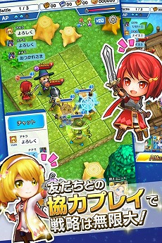 画像ギャラリー No.007のサムネイル画像 / 「LINE グラングリッド」の事前登録受付がスタート。ゲーム内のユニットや装備品を入手できるシェアガチャイベントも開催中