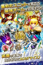 画像ギャラリー No.010のサムネイル画像 / 「LINE グラングリッド」の事前登録受付がスタート。ゲーム内のユニットや装備品を入手できるシェアガチャイベントも開催中