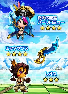 画像ギャラリー No.011のサムネイル画像 / 「LINE グラングリッド」の事前登録受付がスタート。ゲーム内のユニットや装備品を入手できるシェアガチャイベントも開催中