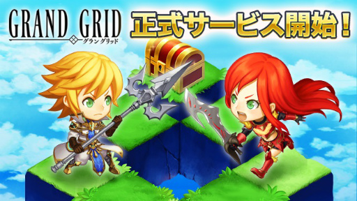 画像ギャラリー No.001のサムネイル画像 / 4×5の盤面を制するスマホ向けRPG「LINE グラングリッド」が本日配信。ガチャ10回分のゲーム内通貨がプレゼント中