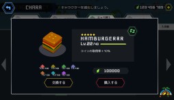 画像ギャラリー No.014のサムネイル画像 / キューブを操るRPG「Rolly-Poly（仮）」が2016年内に配信。ゲーム画面が公開