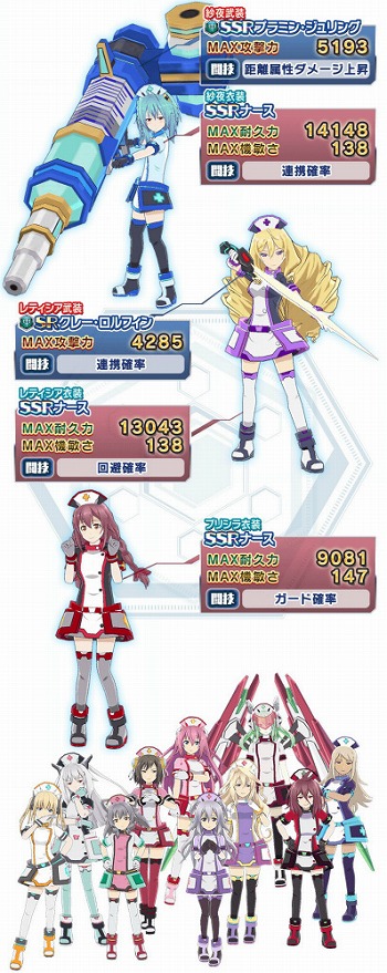 画像ギャラリー No.002のサムネイル画像 / 「学戦都市アスタリスクフェスタ 煌めきのステラ」，イベント“ヒミツの♪データ盗難事件”を開催